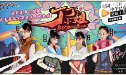 丁丁小姐电视剧在线观看,穿越时空的浪漫邂逅